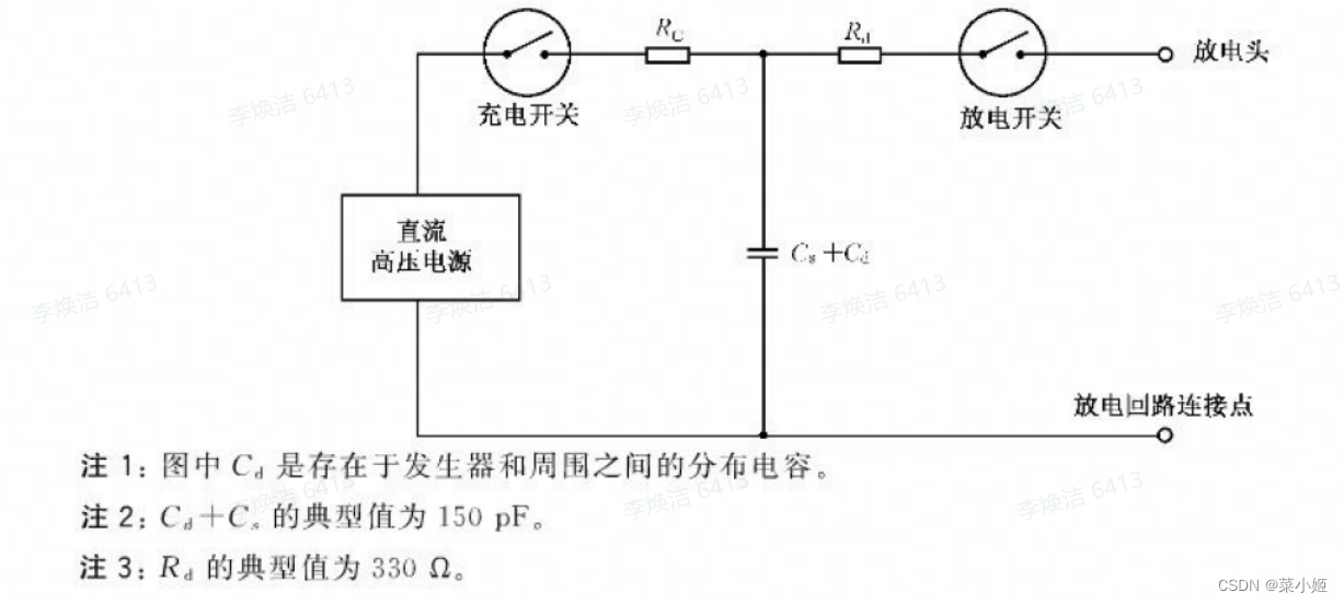 静电发生器原理图简图