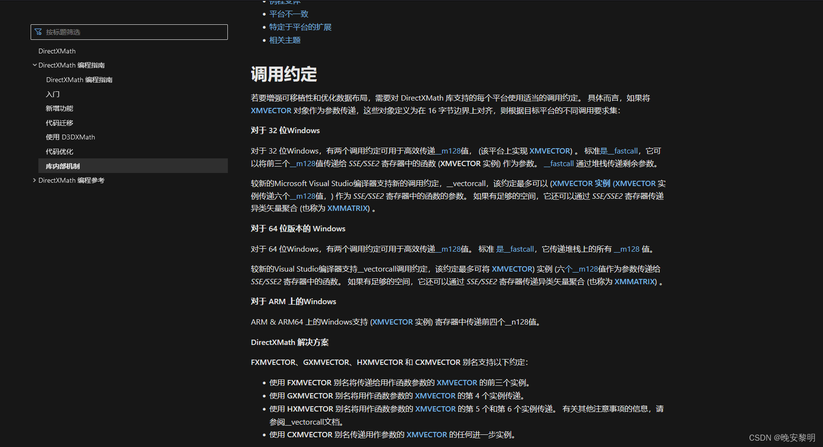 最新の公式番号