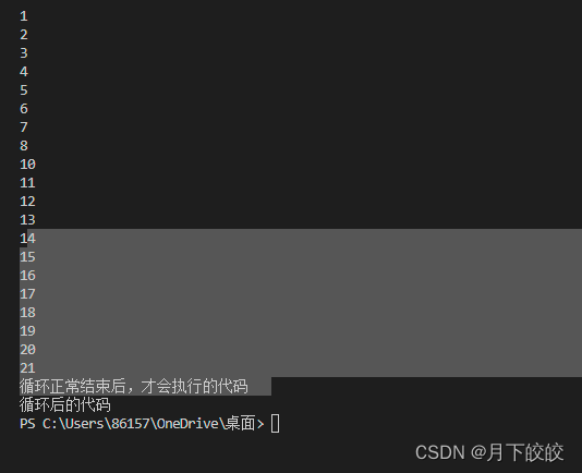 在这里插入图片描述