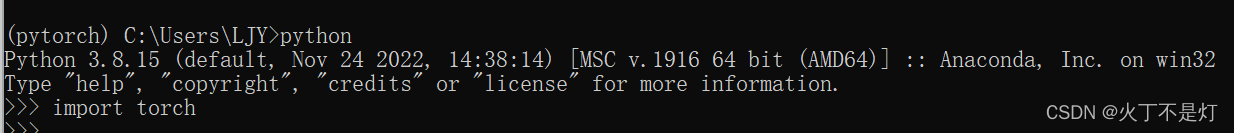 （超详细）win11换国内源并下载安装pytorch