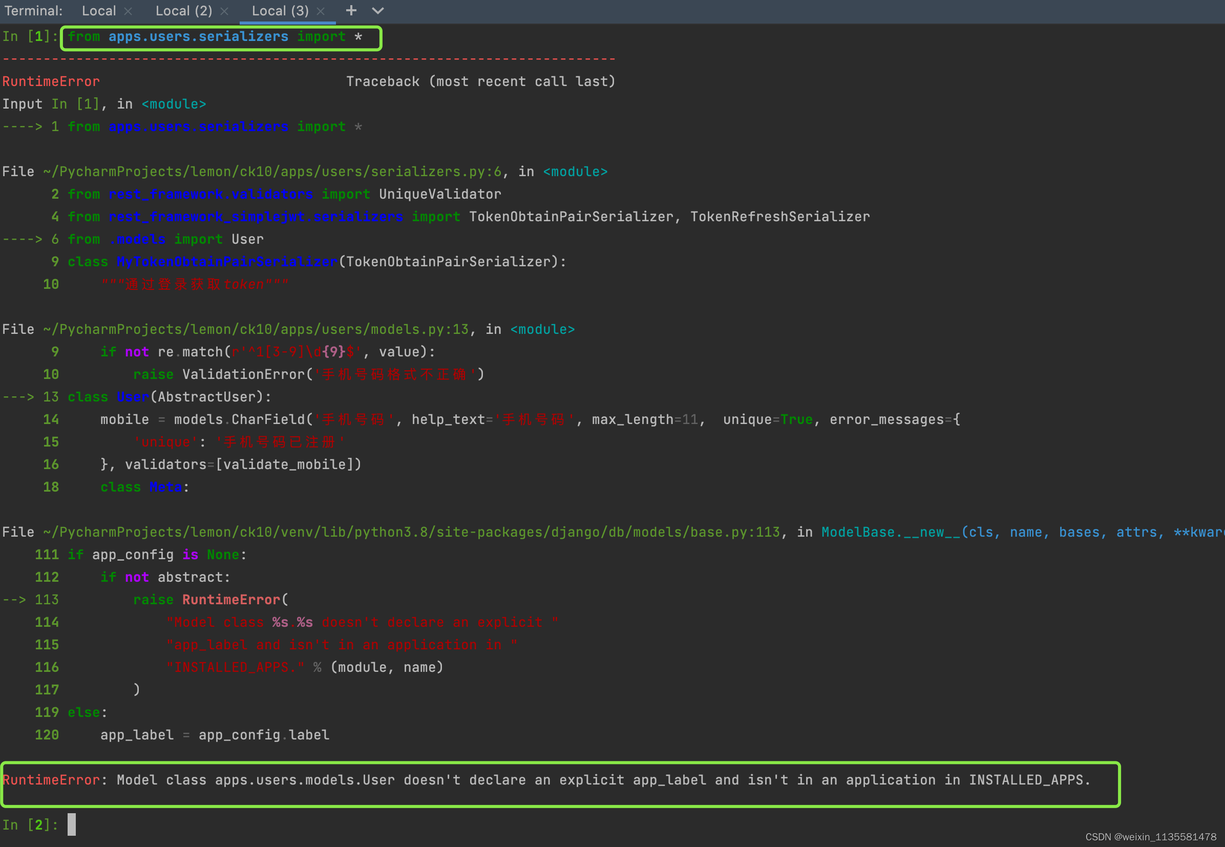 Model class apps.usersmodelsUser declare an explicit ...