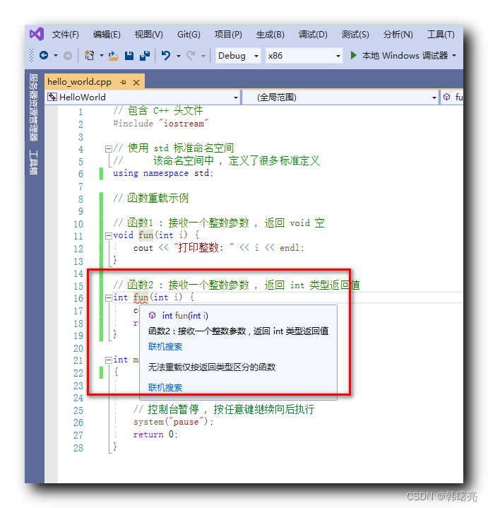 ここに画像の説明を挿入