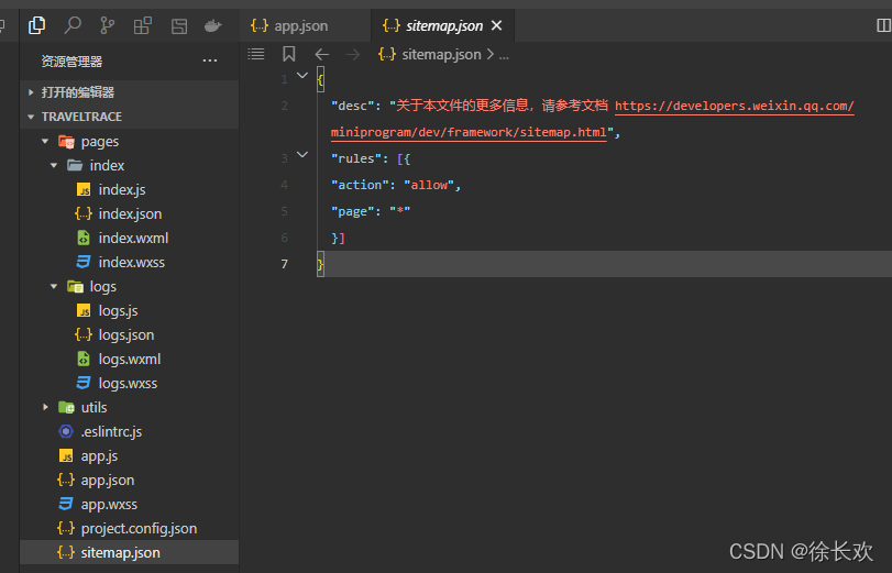 在这里插入图片描述