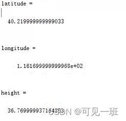 地心地固坐标系WGS84经纬度与笛卡尔直角坐标系相互转换的推导、理解与代码实现（C++和matlab）