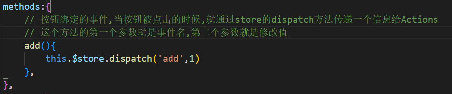 Vue简单实例——Vuex代码实现