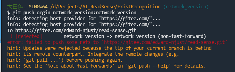 【Git】[rejected] Git Pull Non-fast-forward，git Push Behind 问题解决 [图文解说 ...