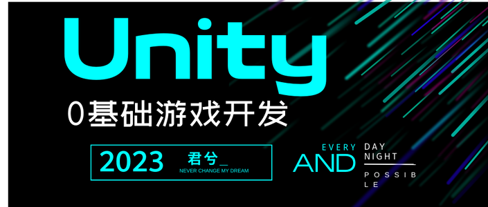 【Unity实战系列】Unity的下载安装以及汉化教程_unity汉化版