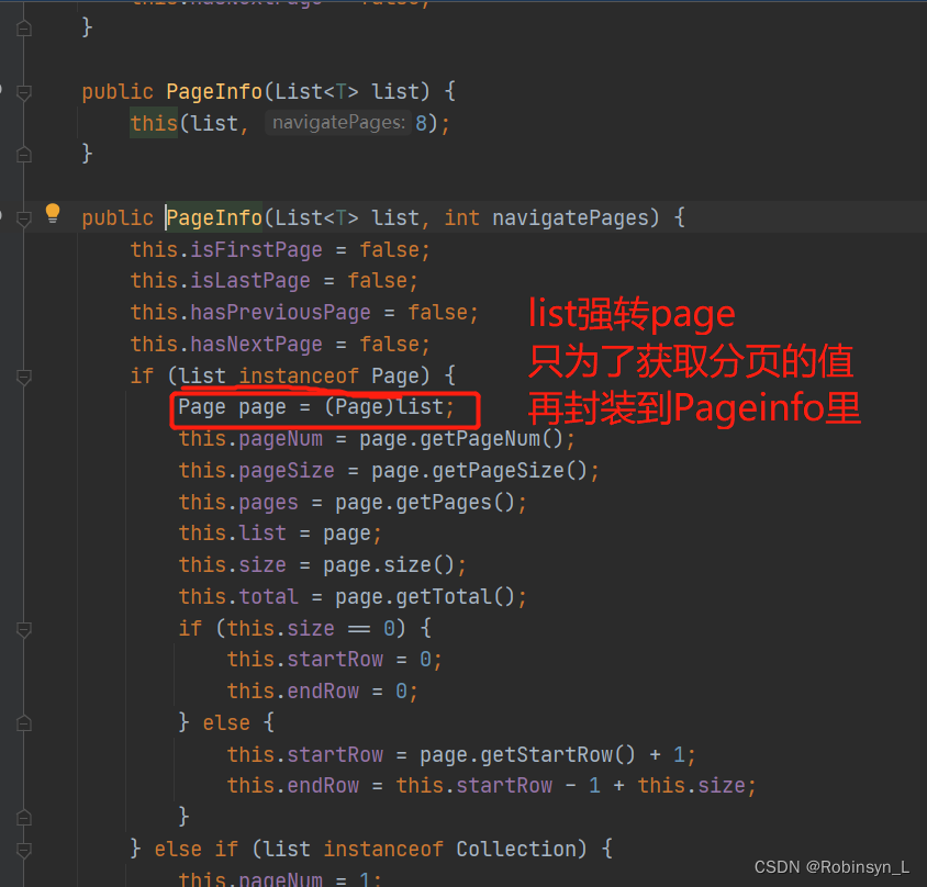 PageHelper是怎么分页的