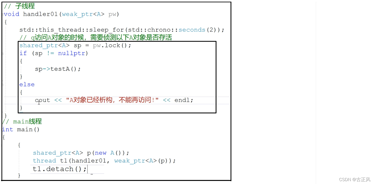 [外链图片转存失败,源站可能有防盗链机制,建议将图片保存下来直接上传(img-l14US7XX-1650185449054)(img/9C++%EF%BC%9A%E6%99%BA%E8%83%BD%E6%8C%87%E9%92%88.img/image-20210301150137883.png)]