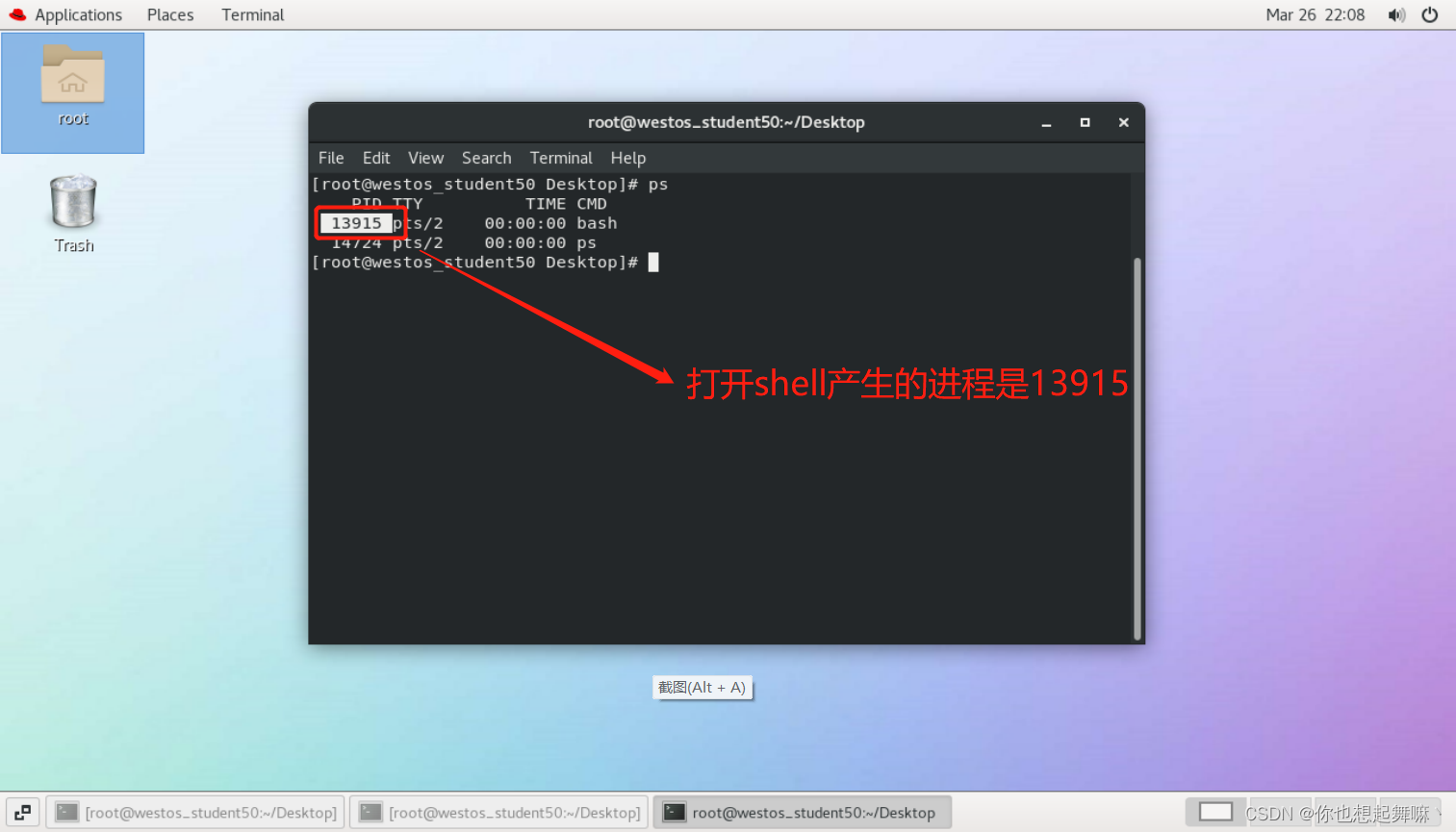Linux中的输入输出管理及如何获得帮助 你也想起舞嘛丶的博客 Csdn博客 Linux中的输入输出管理及如何获得帮助 你也想起舞嘛丶的博客 Csdn博客