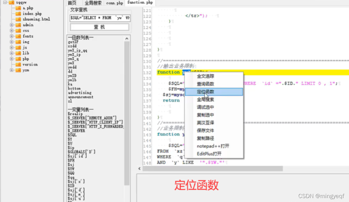 [外链图片转存失败,源站可能有防盗链机制,建议将图片保存下来直接上传(img-zPMNsgHw-1642042473110)(C:\Users\huangzexin\AppData\Roaming\Typora\typora-user-images\image-20220113095931046.png)]