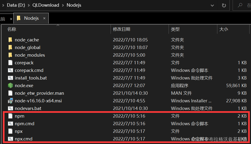 【亲测有效】npm WARN config global `global`, `local` are deprecated. Use