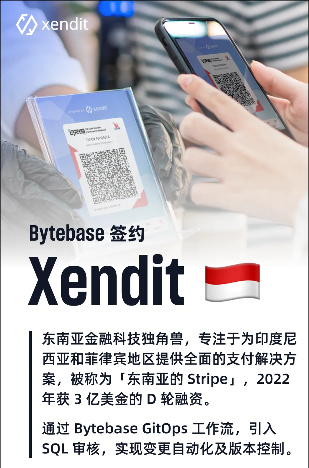 Bytebase 签约 Xendit，助力东南亚 Stripe数据库变更自动化