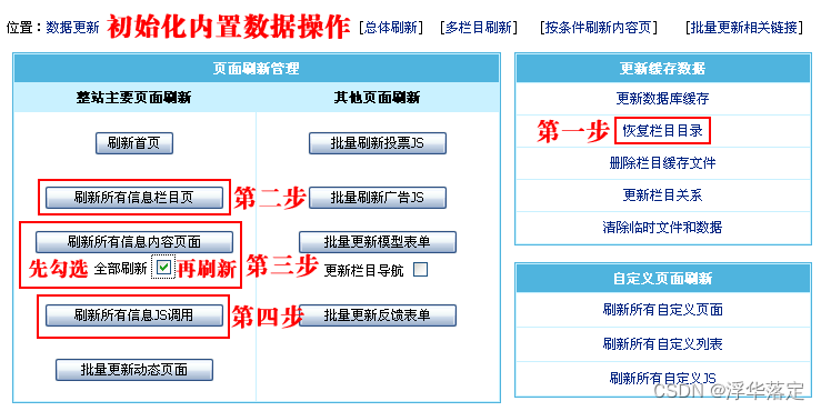 cms之帝国cms安装