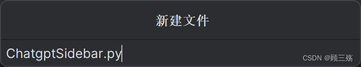 【Python】ChatGPT：Python 调用浏览器扩展程序 ChatGPT Sidebar 实现无 openai key 时对 ChatGPT 的使用