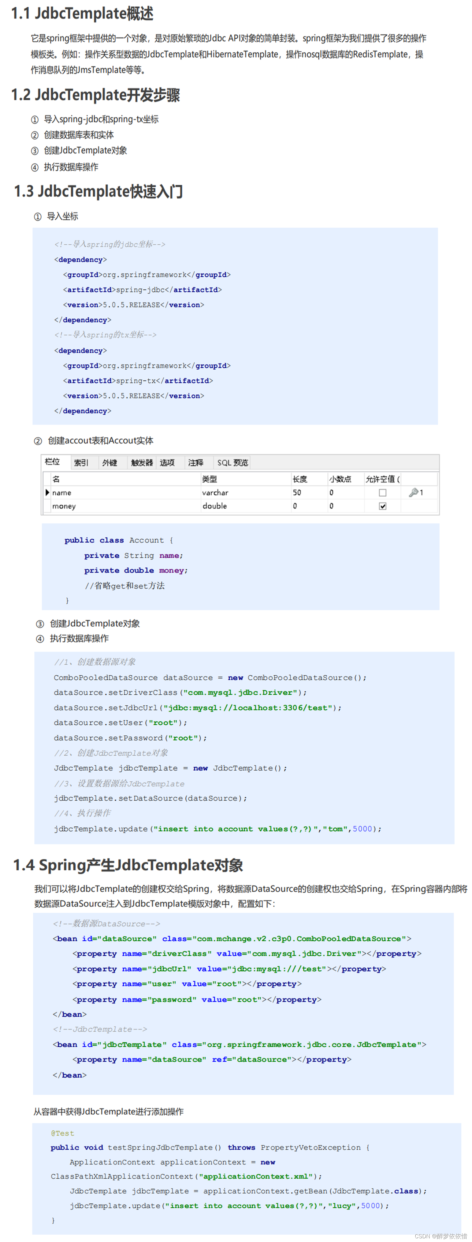 22.SSM-JdbcTemplate总结