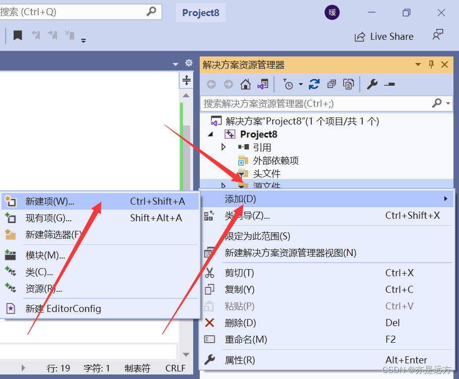 请添加图片描述