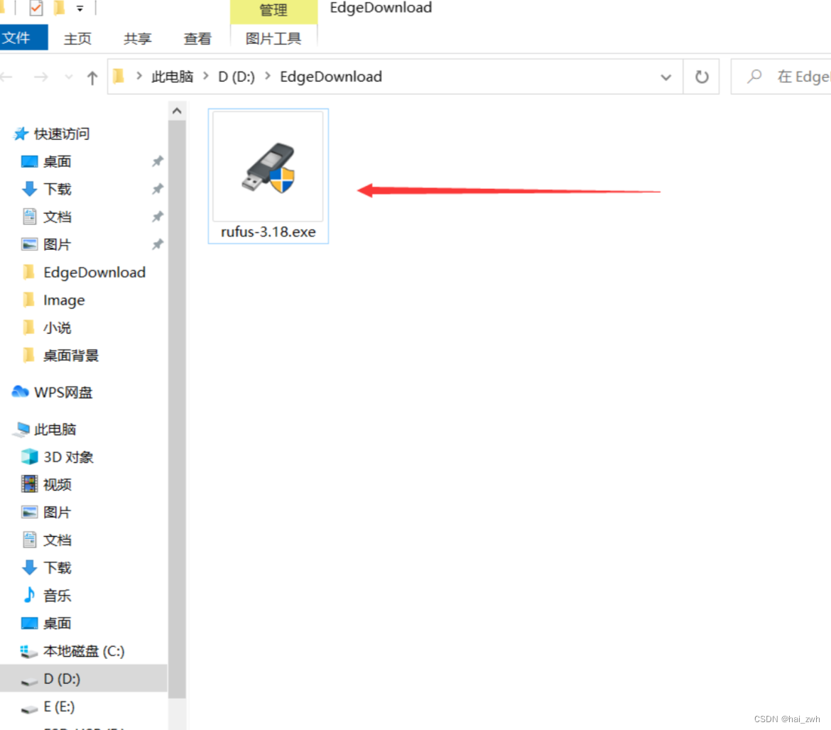 ubuntu22.04安装系统 6b79fc911bcc4ae28df4204b630ffc61.png