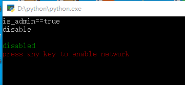 python一键禁用网络_python 禁用网卡-CSDN博客