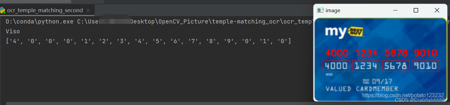 openCV+Python实战练习——银行卡号识别