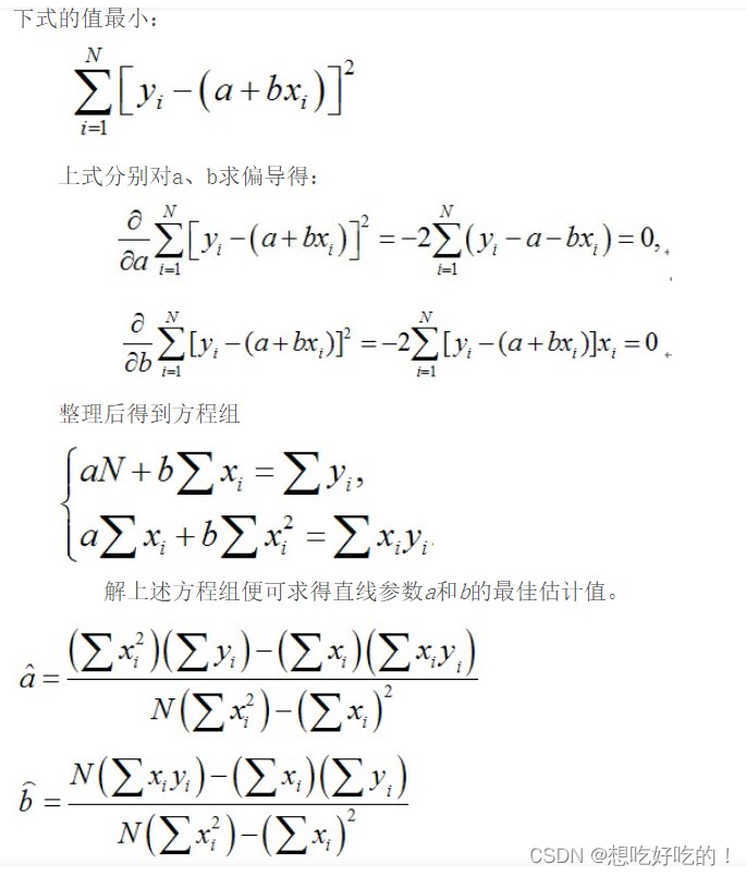 牛客多校赛2(找规律/根号分块 三维括号dp 三分法/最小二乘法)-CSDN博客