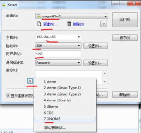 linux vim 编辑器和恢复 ext4 下误删除文件 xmanager 工具