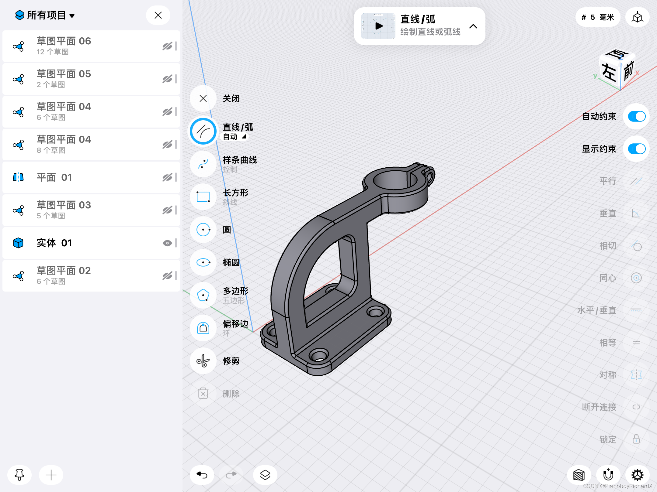 设计的一个工业软件