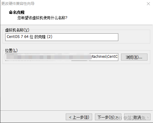 解决“虚拟机使用的是此版本 VMware Workstation 不支持的硬件版本”的问题。