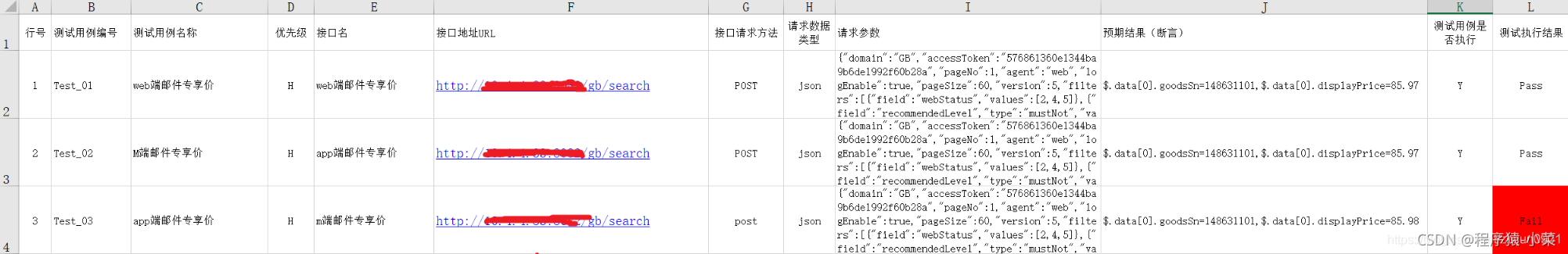 ここに画像の説明を挿入