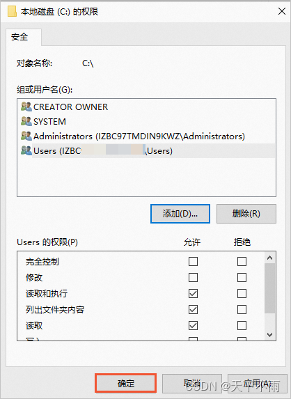 远程桌面连接Windows Server，提示“你的远程桌面服务会话已结束，可能是下列原因之一”错误