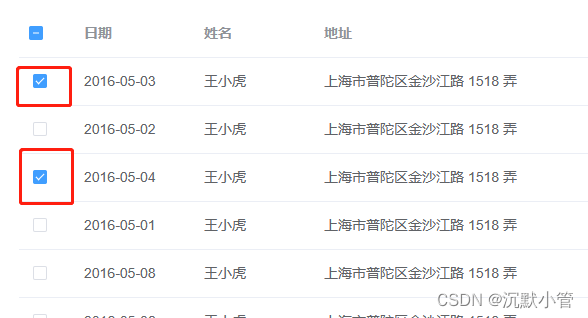 【vue】elemente-ui table toggleRowSelection 默认选择无效[已解决]