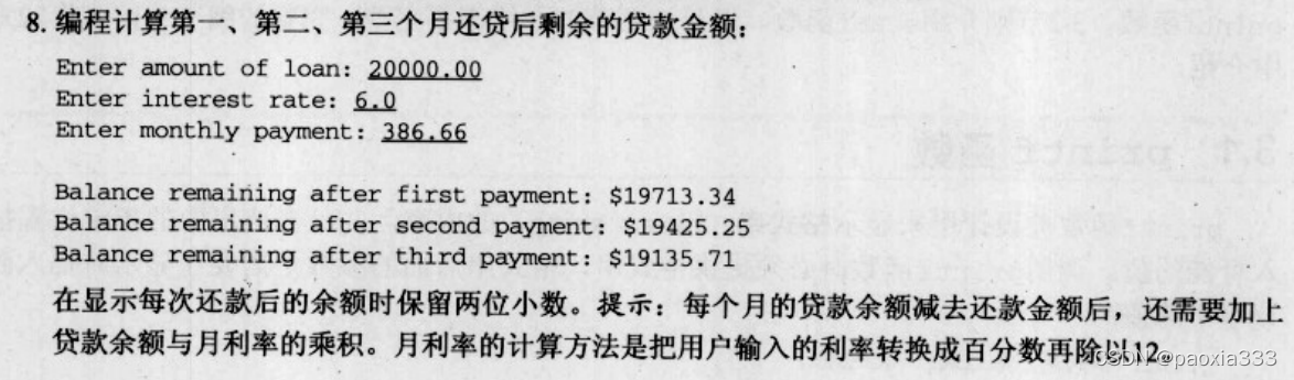 请添加图片描述