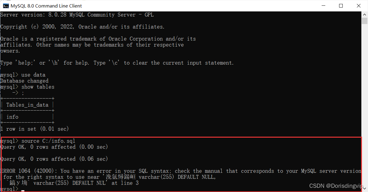 完美解决：ERROR 1064 (42000): You have an error in your SQL syntax 