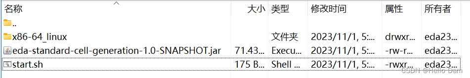 Linux服务器部署带Cplex的Java项目