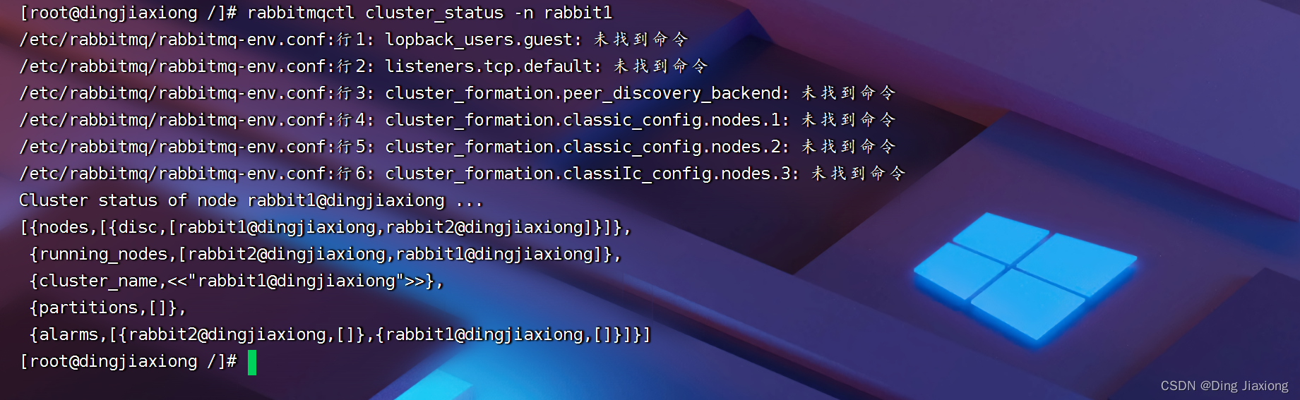 RabbitMQ 第二天 高级 9 RabbitMQ 集群搭建 9.1 集群方案的原理  9.2 单机多实例部署  9.4 RabbitMQ镜像集群配置