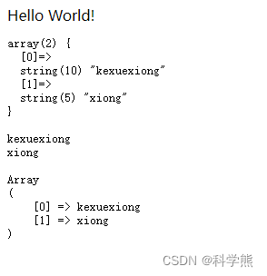 【PHP】echo 输出数组报Array to string conversion解决办法