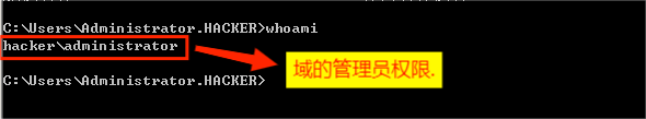 内网安全 信息收集（收集内网计算机的所有信息 进行攻击.）