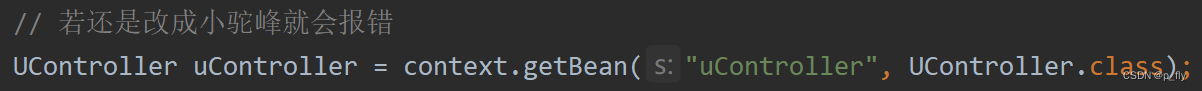 【JavaEE】Spring中存储和获取Bean（使用注解）