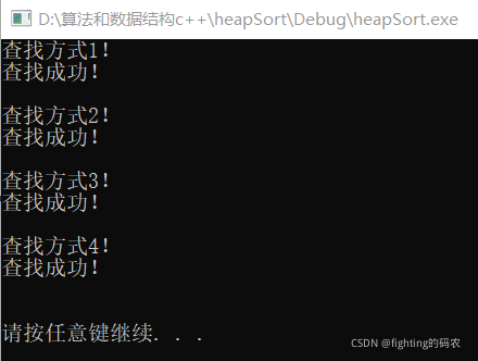 请添加图片描述