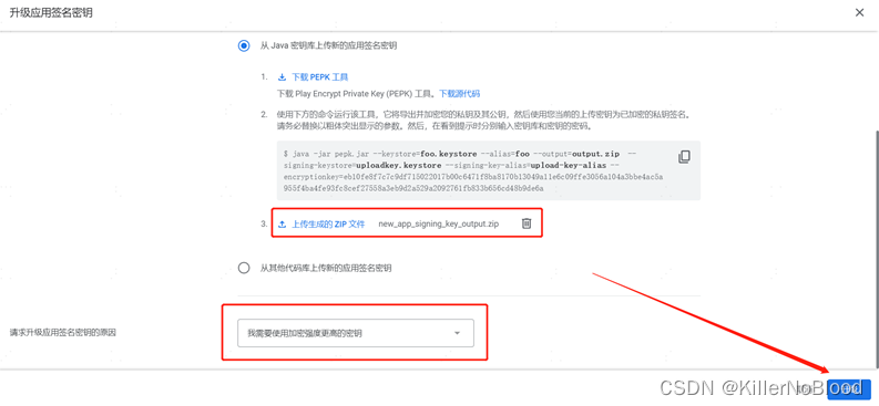 在Google Play上，你可以找到一款顶级的aab保姆级教程（纯aab上架/已上架apk转aab上架）。(在google play store)(google play上的app)-第35张图片-谷歌商店上架