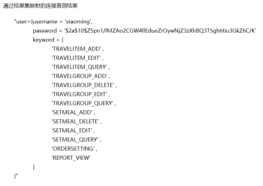 mybatis-resultmap-extend-collection-resultmap-extend-csdn