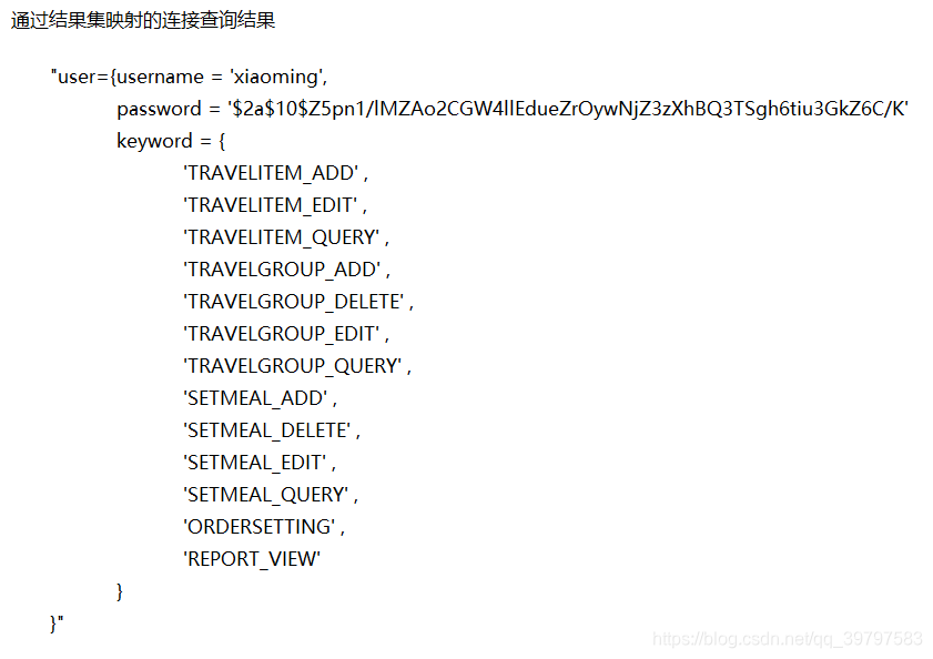 MyBatis ResultMap Extend Collection Resultmap Extends Qq 39797583