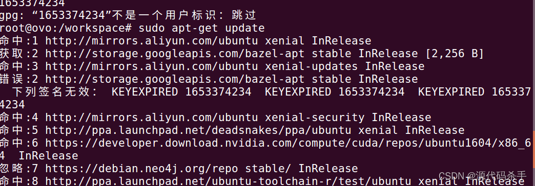 完美解决ubuntu:签名无效KEYEXPIRED、EXPKEYSIG更新出bug_the 