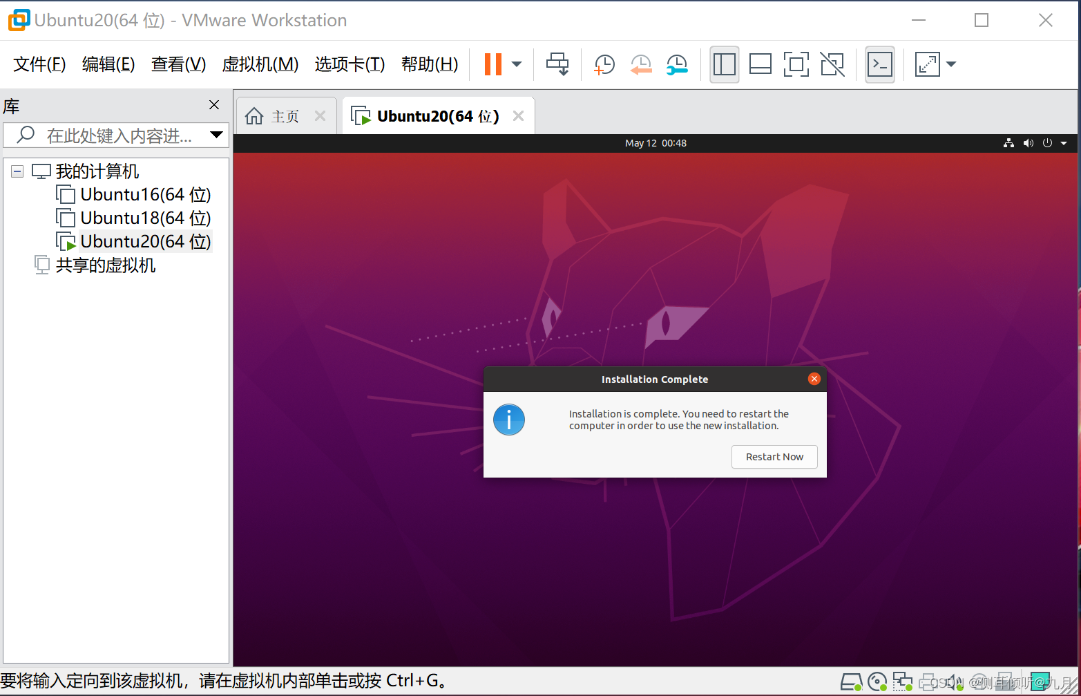 请添加图片描述