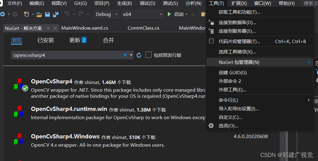 Wpf引用opencvsharp_wpf Opencvsharp-CSDN博客