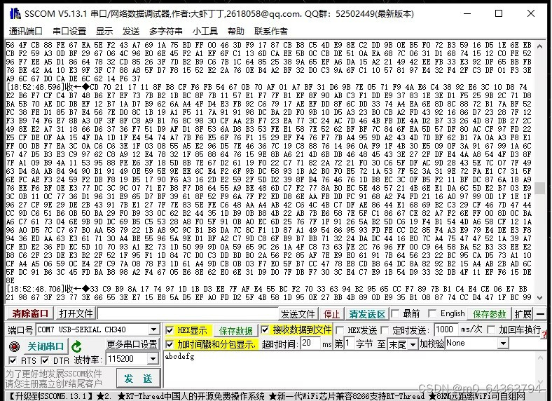 请添加图片描述