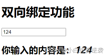 ES6的代理Proxy和反射Reflect的使用