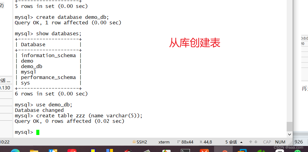 MySQL--主从复制和读写分离