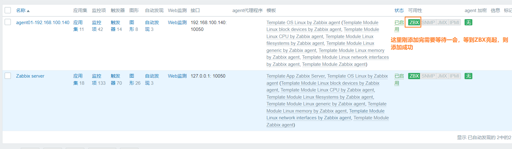 [ͼƬתʧ,Դվз,齫ͼƬֱϴ(img-QkG9vwGP-1646745554441)(C:\Users\zhuquanhao\Desktop\ͼ\linux\Zabbix\22.bmp)]