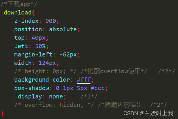CSS :hover不起作用(高级篇)_hover属性没用-CSDN博客